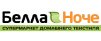 Белла Ноче: Магазины мебели, посуды, светильников и товаров для дома в Иркутске: интернет акции, скидки, распродажи выставочных образцов
