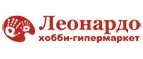 Леонардо: Акции службы доставки Иркутска: цены и скидки услуги, телефоны и официальные сайты