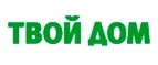 Твой Дом: Акции и распродажи окон в Иркутске: цены и скидки на установку пластиковых, деревянных, алюминиевых стеклопакетов