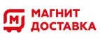 Магнит Доставка: Ветпомощь на дому в Иркутске: адреса, телефоны, отзывы и официальные сайты компаний