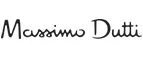 Massimo Dutti: Скидки в магазинах ювелирных изделий, украшений и часов в Иркутске: адреса интернет сайтов, акции и распродажи