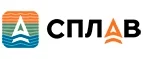 Сплав: Акции туроператоров и турагентств Иркутска: официальные интернет сайты турфирм, горящие путевки, скидки на туры