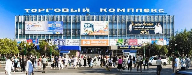 Торговый комплекс Иркутск