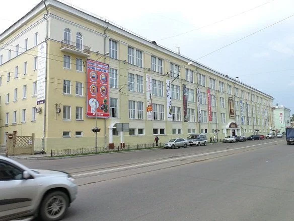Центр Иркутск