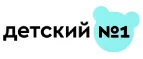 Детский №1: Магазины игрушек для детей в Иркутске: адреса интернет сайтов, акции и распродажи