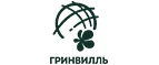 Гринвилль: Магазины оригинальных подарков в Иркутске: адреса интернет сайтов, акции и скидки на сувениры