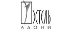 Эстель Адони: Магазины мужской и женской одежды в Иркутске: официальные сайты, адреса, акции и скидки