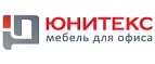 Юнитекс: Магазины мебели, посуды, светильников и товаров для дома в Иркутске: интернет акции, скидки, распродажи выставочных образцов