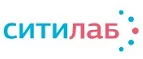 Ситилаб: Акции в салонах оптики в Иркутске: интернет распродажи очков, дисконт-цены и скидки на лизны