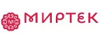 Миртек: Магазины мебели, посуды, светильников и товаров для дома в Иркутске: интернет акции, скидки, распродажи выставочных образцов