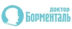 Доктор Борменталь: Типографии и копировальные центры Иркутска: акции, цены, скидки, адреса и сайты