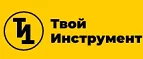 Твой Инструмент: Магазины мебели, посуды, светильников и товаров для дома в Иркутске: интернет акции, скидки, распродажи выставочных образцов