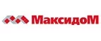 Максидом: Магазины мебели, посуды, светильников и товаров для дома в Иркутске: интернет акции, скидки, распродажи выставочных образцов