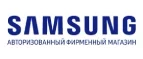 Galaxystore: Магазины мобильных телефонов, компьютерной и оргтехники в Иркутске: адреса сайтов, интернет акции и распродажи