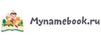 Mynamebook: Акции в книжных магазинах Иркутска: распродажи и скидки на книги, учебники, канцтовары