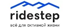 Ridestep: Магазины спортивных товаров, одежды, обуви и инвентаря в Иркутске: адреса и сайты, интернет акции, распродажи и скидки
