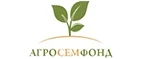 АгроСемФонд: Магазины мебели, посуды, светильников и товаров для дома в Иркутске: интернет акции, скидки, распродажи выставочных образцов