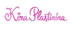 Kira Plastinina: Магазины мужской и женской одежды в Иркутске: официальные сайты, адреса, акции и скидки