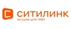 Ситилинк: Акции и распродажи строительных компаний Иркутска: скидки и цены на услуги