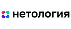 Нетология: Акции службы доставки Иркутска: цены и скидки услуги, телефоны и официальные сайты