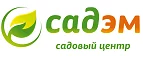 Садэм: Магазины мебели, посуды, светильников и товаров для дома в Иркутске: интернет акции, скидки, распродажи выставочных образцов