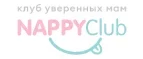 NappyClub: Магазины для новорожденных и беременных в Иркутске: адреса, распродажи одежды, колясок, кроваток