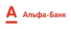 Альфа-Банк: Банки и агентства недвижимости в Иркутске