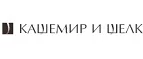 Кашемир и Шелк: Магазины мужской и женской одежды в Иркутске: официальные сайты, адреса, акции и скидки