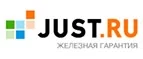 Just: Сервисные центры и мастерские по ремонту и обслуживанию оргтехники в Иркутске: адреса сайтов, скидки и акции