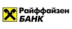 Райффайзенбанк: Банки и агентства недвижимости в Иркутске