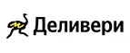 Деливери: Акции в музеях Иркутска: интернет сайты, бесплатное посещение, скидки и льготы студентам, пенсионерам