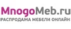 MnogoMeb.ru: Магазины мебели, посуды, светильников и товаров для дома в Иркутске: интернет акции, скидки, распродажи выставочных образцов