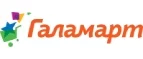 Галамарт: Магазины товаров и инструментов для ремонта дома в Иркутске: распродажи и скидки на обои, сантехнику, электроинструмент