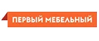 Первый Мебельный: Магазины мебели, посуды, светильников и товаров для дома в Иркутске: интернет акции, скидки, распродажи выставочных образцов