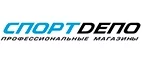 СпортДепо: Магазины мужской и женской одежды в Иркутске: официальные сайты, адреса, акции и скидки
