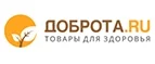Доброта.ru: Аптеки Иркутска: интернет сайты, акции и скидки, распродажи лекарств по низким ценам