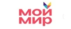 Мой Мир: Магазины мужской и женской одежды в Иркутске: официальные сайты, адреса, акции и скидки
