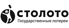 Столото: Магазины оригинальных подарков в Иркутске: адреса интернет сайтов, акции и скидки на сувениры