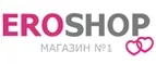 Eroshop: Разное в Иркутске