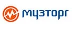 Музторг: Акции и скидки транспортных компаний Иркутска: официальные сайты, цены на доставку, тарифы на перевозку грузов