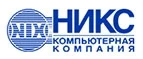 Никс: Сервисные центры и мастерские по ремонту и обслуживанию оргтехники в Иркутске: адреса сайтов, скидки и акции