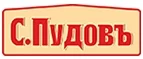 С.Пудовъ: Гипермаркеты и супермаркеты Иркутска