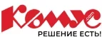 Комус: Магазины мебели, посуды, светильников и товаров для дома в Иркутске: интернет акции, скидки, распродажи выставочных образцов