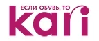 Kari: Скидки в магазинах ювелирных изделий, украшений и часов в Иркутске: адреса интернет сайтов, акции и распродажи