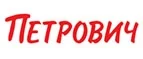 Петрович: Акции в магазинах дверей в Иркутске: скидки на межкомнатные и входные, цены на установку дверных блоков