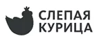 Слепая курица: Магазины мужской и женской одежды в Иркутске: официальные сайты, адреса, акции и скидки