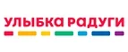 Улыбка радуги: Магазины мебели, посуды, светильников и товаров для дома в Иркутске: интернет акции, скидки, распродажи выставочных образцов