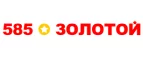 585 Золотой: Магазины мужской и женской одежды в Иркутске: официальные сайты, адреса, акции и скидки
