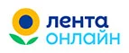 Лента Онлайн: Аптеки Иркутска: интернет сайты, акции и скидки, распродажи лекарств по низким ценам